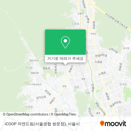 iCOOP 자연드림(서울생협 쌍문점) 지도