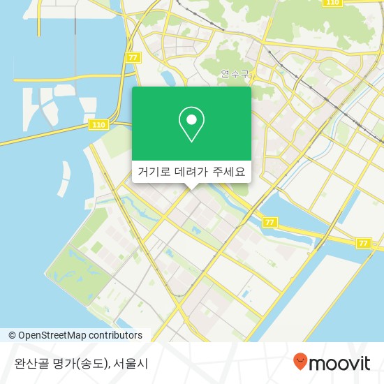 완산골 명가(송도) 지도