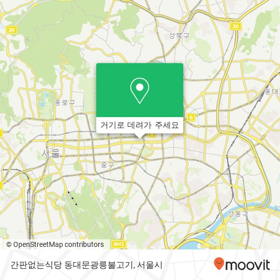 간판없는식당 동대문광릉불고기 지도