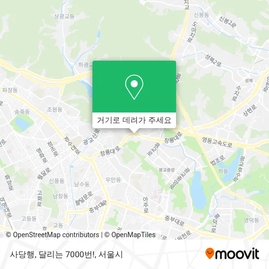 사당행, 달리는 7000번! 지도