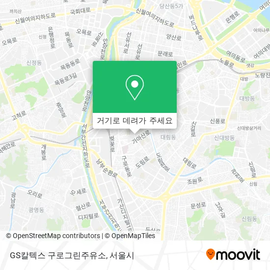 GS칼텍스 구로그린주유소 지도