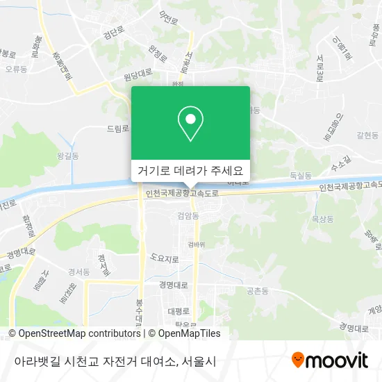 아라뱃길 시천교 자전거 대여소 지도