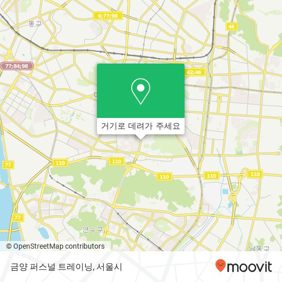 금양 퍼스널 트레이닝 지도