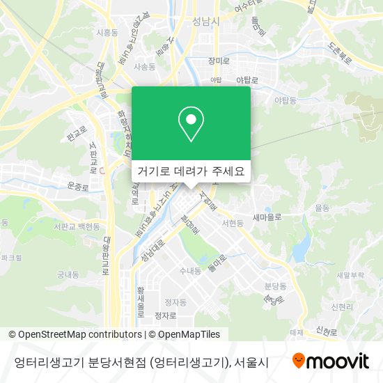 엉터리생고기 분당서현점 지도