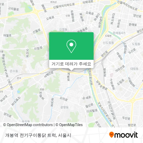 개봉역 전기구이통닭 트럭 지도