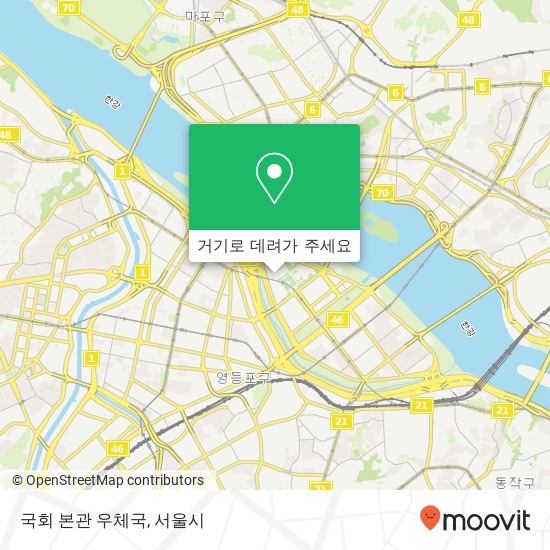 국회 본관 우체국 지도