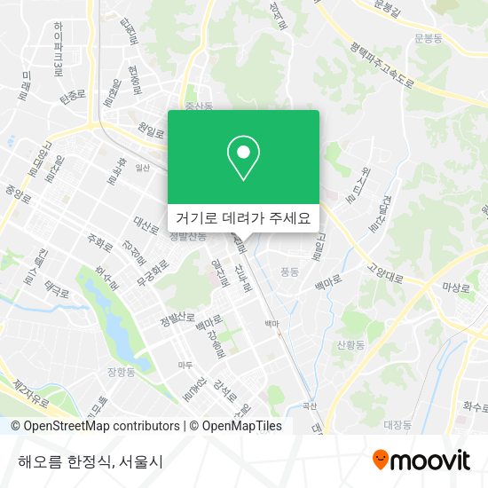 해오름 한정식 지도