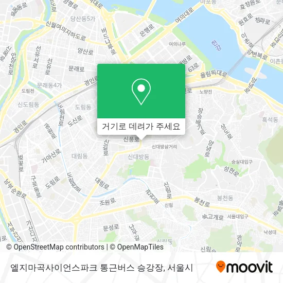 엘지마곡사이언스파크 통근버스 승강장 지도