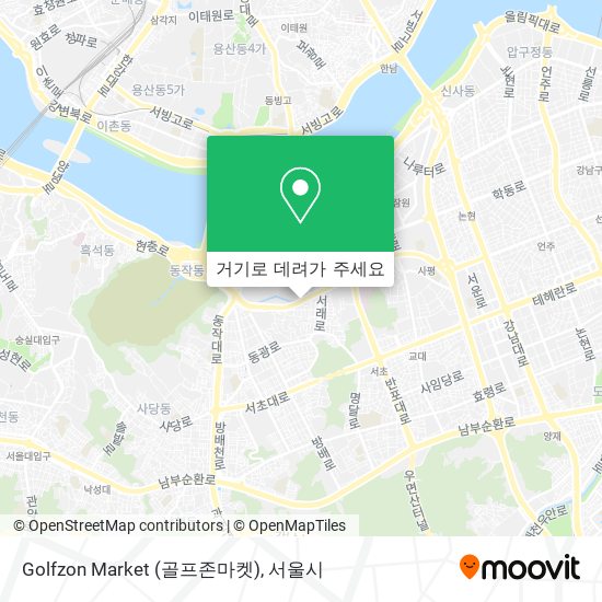 지하철 또는 버스 으로 서초구, 서울시 에서 Golfzon Market (골프존마켓) 으로 가는법?