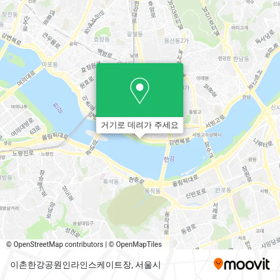 이촌한강공원인라인스케이트장 지도
