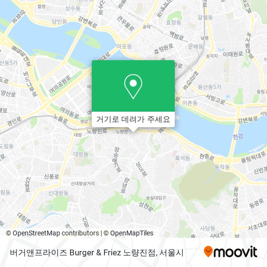 버거앤프라이즈 Burger & Friez 노량진점 지도