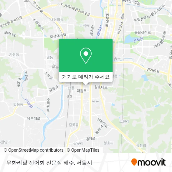무한리필 선어회 전문점 해주 지도
