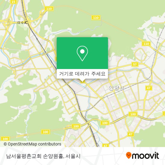 남서울평촌교회 손양원홀 지도
