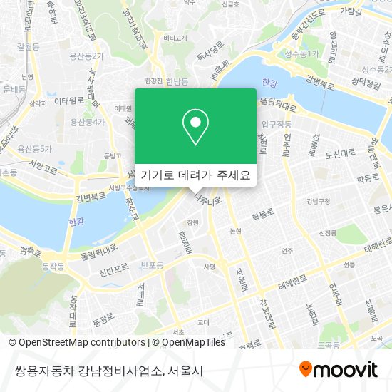 쌍용자동차 강남정비사업소 지도