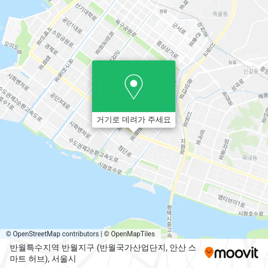 반월특수지역 반월지구 (반월국가산업단지, 안산 스마트 허브) 지도