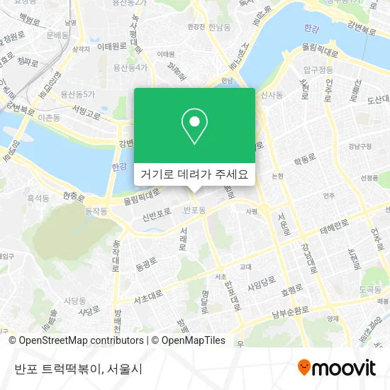 반포 트럭떡볶이 지도