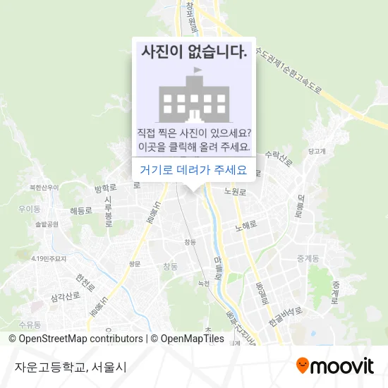 자운고등학교 지도