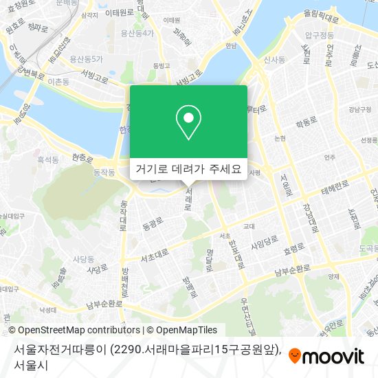 서울자전거따릉이 (2290.서래마을파리15구공원앞) 지도