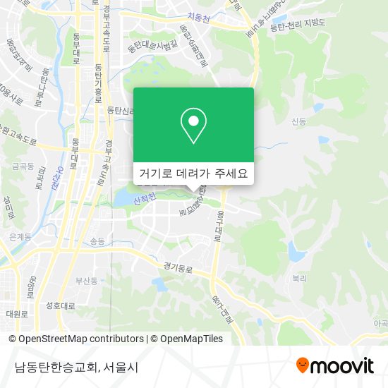 남동탄한승교회 지도