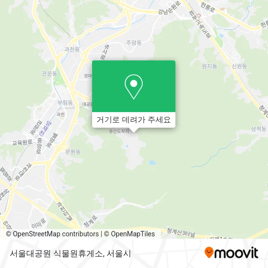 서울대공원 식물원휴게소 지도