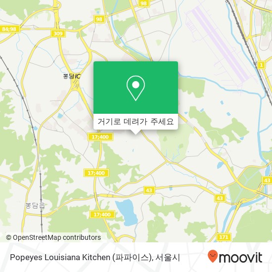 Popeyes Louisiana Kitchen (파파이스) 지도