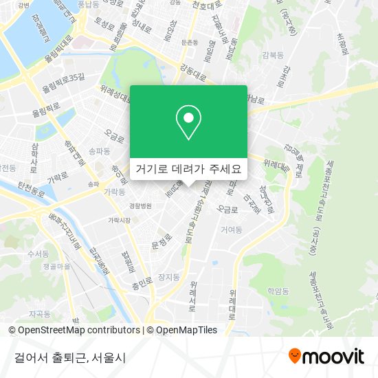 걸어서 출퇴근 지도