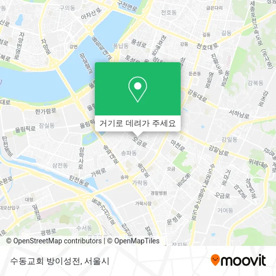 수동교회 방이성전 지도