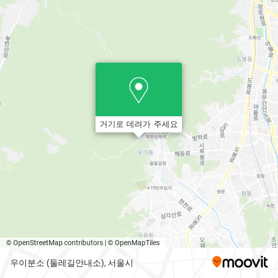 우이분소 (둘레길안내소) 지도