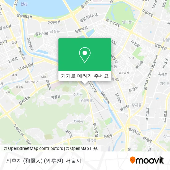 와후진 (和風人) (와후진) 지도