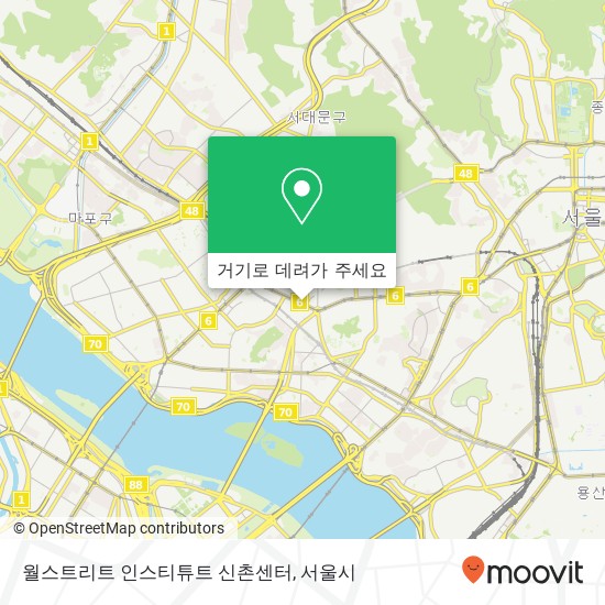 월스트리트 인스티튜트 신촌센터 지도