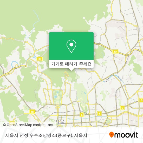 서울시 선정 우수조망명소(종로구) 지도