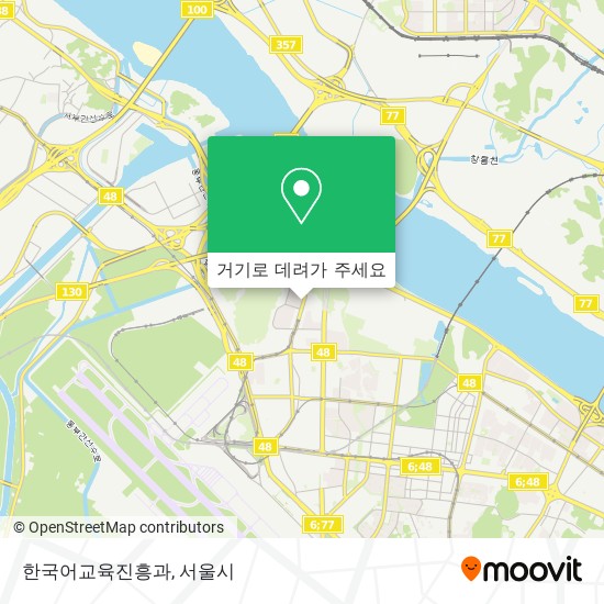 한국어교육진흥과 지도
