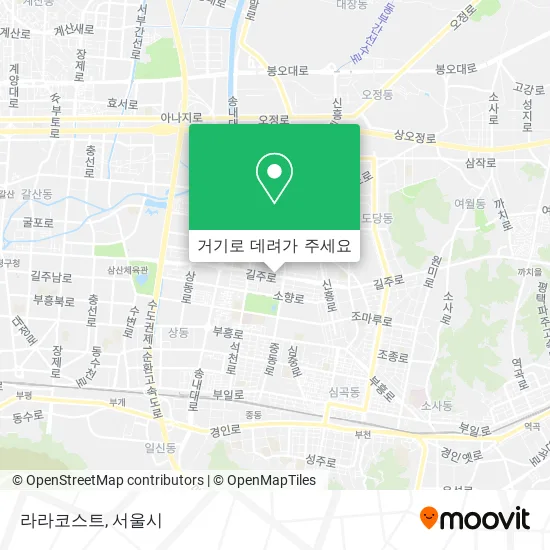 라라코스트 지도