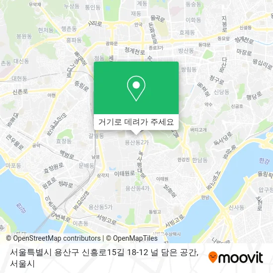 서울특별시 용산구 신흥로15길 18-12 널 담은 공간 지도
