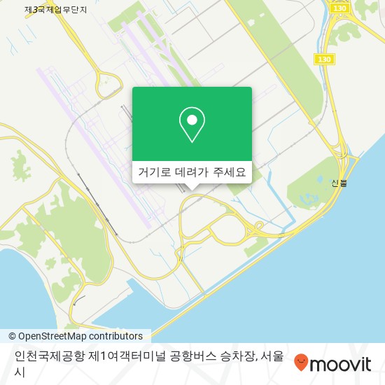 인천국제공항 제1여객터미널 공항버스 승차장 지도