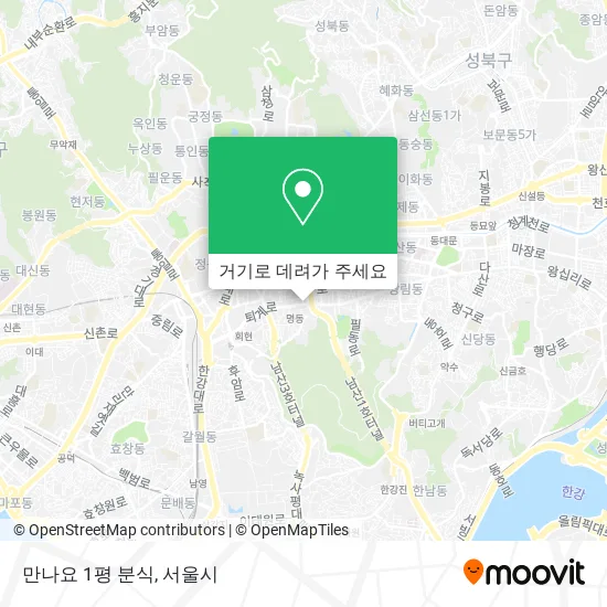 만나요 1평 분식 지도