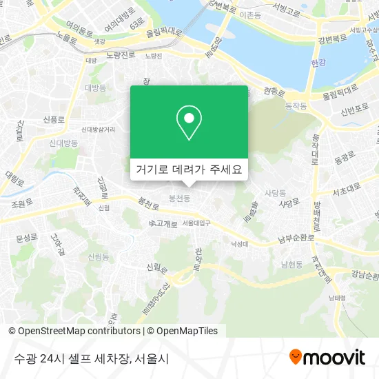 수광 24시 셀프 세차장 지도