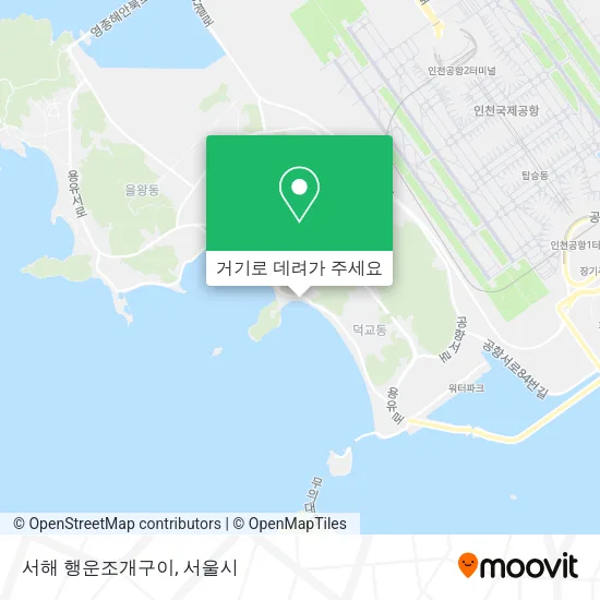 서해 행운조개구이 지도