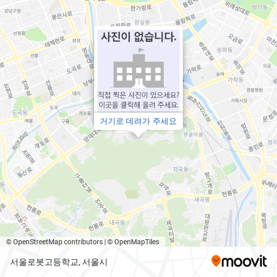 서울로봇고등학교 지도