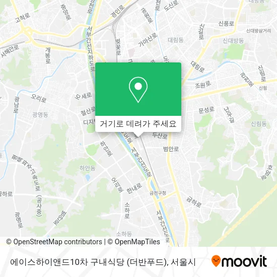 에이스하이앤드10차 구내식당 (더반푸드) 지도