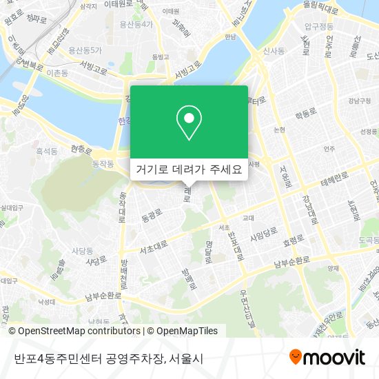 반포4동주민센터 공영주차장 지도
