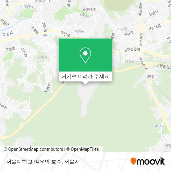 서울대학교 여유의 호수 지도