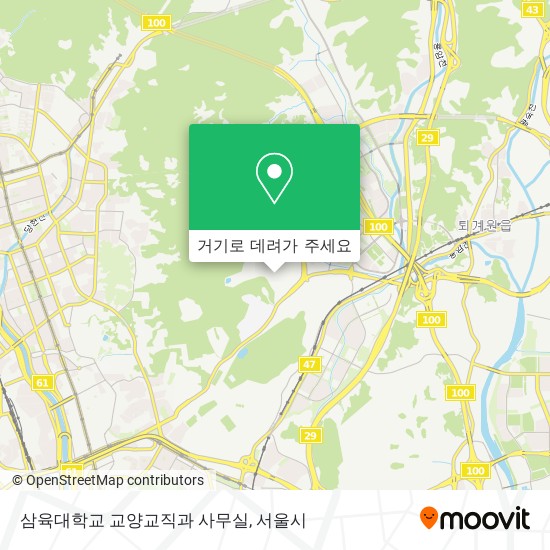 삼육대학교 교양교직과 사무실 지도