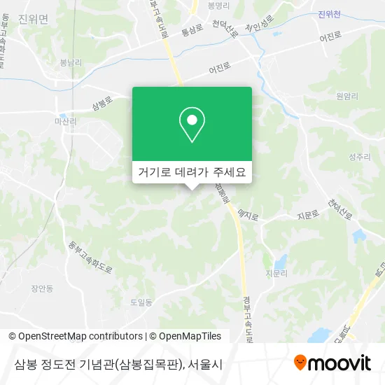 삼봉 정도전 기념관(삼봉집목판) 지도