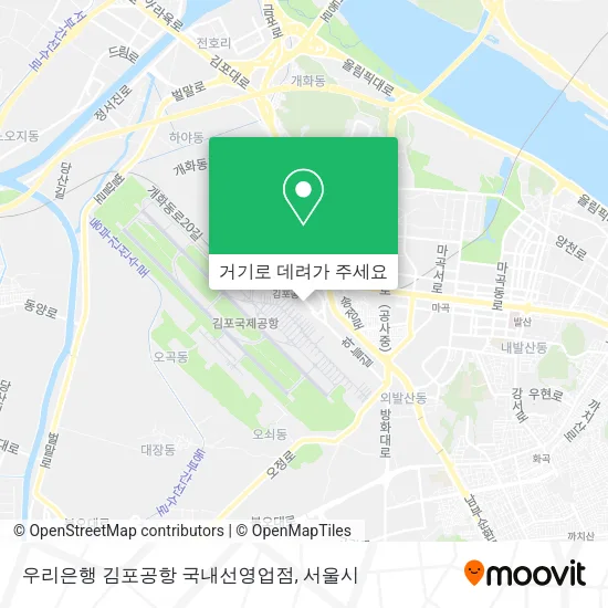 우리은행 김포공항 국내선영업점 지도