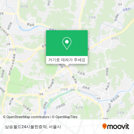 삼송월드24시불한증막 지도