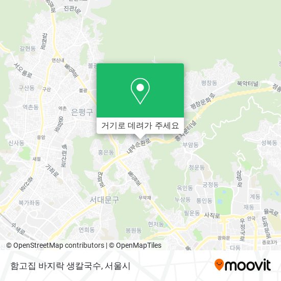 함고집 바지락 생칼국수 지도
