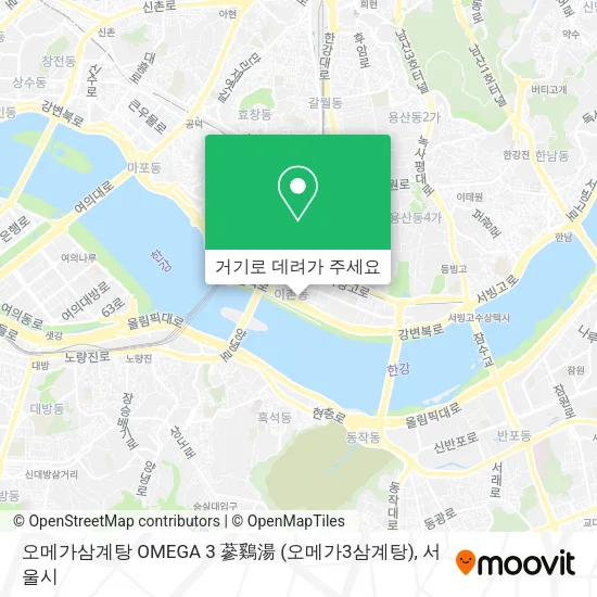 오메가삼계탕 OMEGA 3 蔘鷄湯 (오메가3삼계탕) 지도