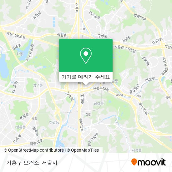 기흥구 보건소 지도