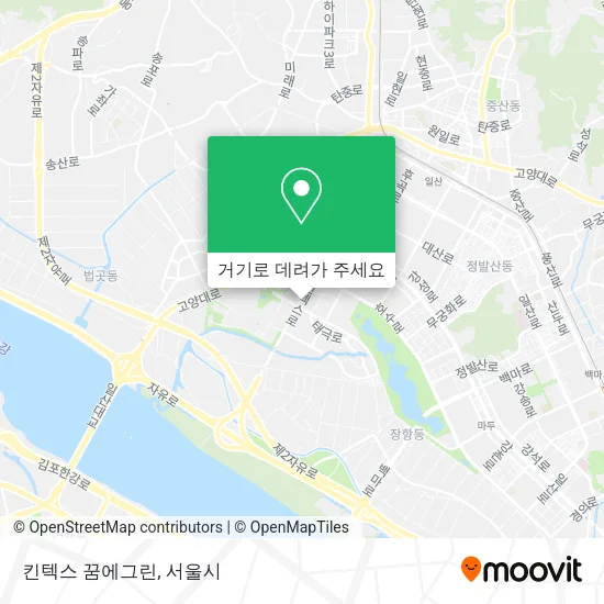 킨텍스 꿈에그린 지도